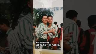 1992년2월의추억