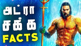 Interesting Facts about AQUAMAN you probably dont know (தமிழ்)