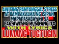 LUMANG TUGTUGIN ❤ AWITING PANTANGGAL STRESS AT PAMPAKALMA NG ISIPAN WITH LYRICS - AWIT NG PAGIBIG