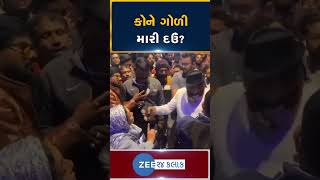 કોને ગોળી મારી દઉં..? મહિલાની રજૂઆતના પગલે Vadodaraના પૂર્વ MLA Madhu Srivastav શું બોલ્યા?