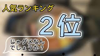 ［ホットクック］ポトフ野菜いっぱい食べれます…２位でもすごくおいしいです