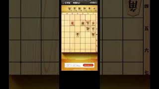 詰将棋 7手詰 将棋 shogi japanese ches #short #shorts #将棋　#将棋初心者　#shogi #shogiwars #詰将棋　#7手詰　no137    10.23