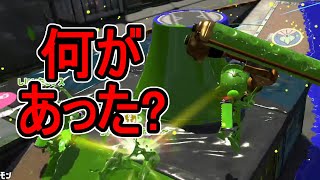 【ダイナモローラーテスラ】【日刊スプラトゥーン2】ランキング入りを目指すローラーのガチマッチ実況Season26-18【Xパワー2300ホコ】ウデマエX/ガチホコ