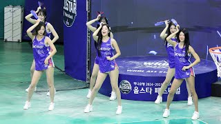 2024 여자농구 올스타전 치어리더 공연 (CHEERLEADING PERFORMANCE) | 241222