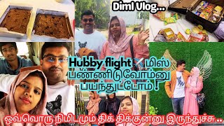 ஒவ்வொரு நிமிடமும் திக் திக்குன்னு இருந்துச்சு flight ✈️ மிஸ் பண்ணிடுவோம்னு⁉️ பயந்துட்டோம் diml vlog