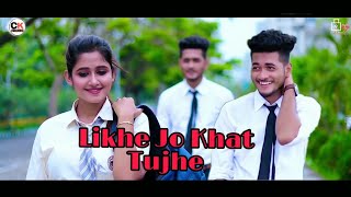 Likhe Jo Khat Tujhe vah teri Yad me School love story  new Hindi song 2020
