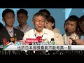 報復性旅遊 離島居民噩夢？雙城辦論壇 救柯文哲人氣？【台灣向前行】2020.07.22 下