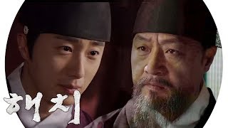 “두려우십니까?” 정일우, 이경영에 사이다 전세 역전 《HAECHI》 해치 EP07