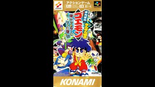 【SFC】がんばれゴエモン きらきら道中 ～僕がダンサーになった理由～　初見プレイ 　Part 2