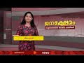 ദേശീയ കർഷക രജിസ്ട്രി രജിസ്ട്രേഷൻ ആരംഭിച്ചു episode 12 ജനക്ഷേമം janakshemam