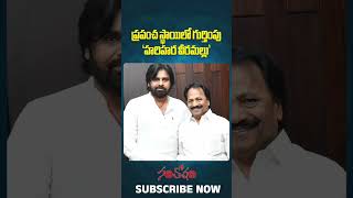 ప్రపంచ స్థాయిలో గుర్తింపు పొందేలా ‘హరిహర వీరమల్లు’: ఎ.ఎం. రత్నం #amratnam #pawankalyan #shorts