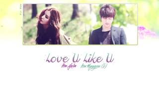 Kim Yerim & Kim Myungsoo - Love U Like U Lyrics [ Romanization / Hangul / Translation ]