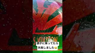 コルク半　調子に乗って作ってたら失敗しました🤣