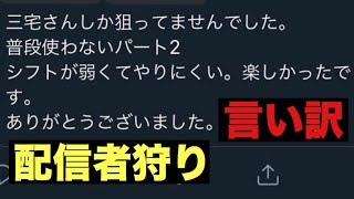 のんびり実況　Friday the 13th　13日の金曜日