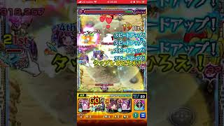 【モンスト】聖魔激突ヒナタ【転スラ超究極】