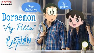 #AyPilla video song | Love Story Songs | Naga Chaitanya,Sai Pallavi | Sekhar Kammula | Pawan Ch
