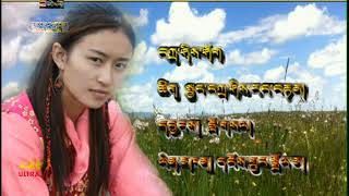 4K | བཀྲ་ཤིས་ཤོག། 2012 དངོས་གྲུབ་སྒྲོལ་མ། Ngudup Dolma Tibetan Music Video Song