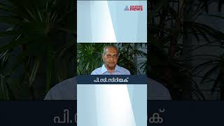 ട്രേഡ് യൂണിയൻ സംരക്ഷണമുള്ള ജീവനക്കാർക്ക് എന്തും ചെയ്യാമെന്ന വിചാരം.