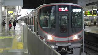 JR西日本323系近モリLS13編成　普通大阪環状線外回り　大阪駅発車