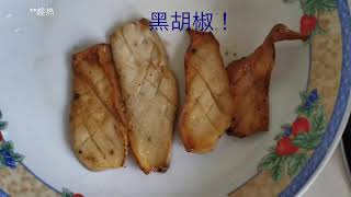 【{煮食}】煎杏鲍菇（超容易的3个步骤，切片切纹煎放盐和黑胡椒=超级美味）这么好吃的小吃，大家务必要学起来哦！ 简单快捷营养！most important is delicious!!!