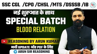 New  Batch | Blood Relation |#2 SSC CGL,CHSL,CPO,MTS,DSSSB,IB | Unique Approach | BY ARUN Kumar