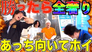 超貧乏YouTuberの【男気】が面白すぎてﾀﾋんだ！！wwww