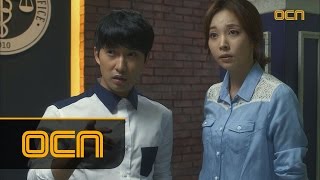 신의 퀴즈4 - Ep.09 : 덕환과 동해가 형제?