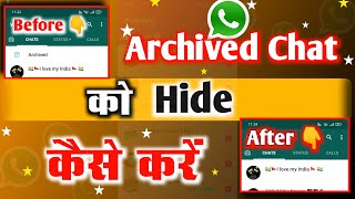 How to Hide archive chats in whatsapp || whatsapp chat kaise hide kare