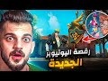 رقصة اليوتيوبر الجديدة داخل فري فاير !!