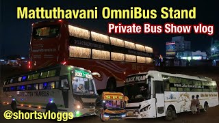 💢Madurai Mattuthavani Omnibus Stand - சொகுசு பேருந்துகளின் yard என்னப்பா இவ்வளவு இருட்டா இருக்கு⁉️