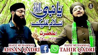 New WhatsApp Status 2021 - Ya Nabi Salam Alaika - Hafiz Tahir Qadri