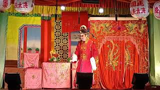 4#งิ้ว ใจรักงิ้ว #Chineseopera #戲曲  วันที่ 13/03/2565 ศาลเจ้าแม่ทับทิม บางซื่อ งิ้วไหหลำคณะนำศิลป์