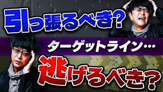 ［FX］『利食いターゲットライン』まで“なんとしても”引っ張るべきか？適度に逃げるべきか？というハナシ 2023年5月4日※欧州時間トレード