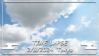 【タイムラプス】東京の大空 2024/8/2