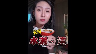 广州天河高品质海鲜自助餐，谁来给老板上一课！