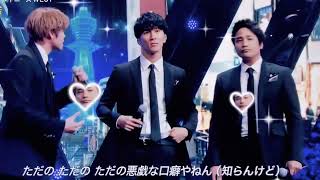 ジャニーズWEST/しらんけど 20221214   FNS歌謡祭