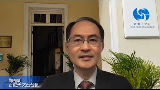 氣象局70周年祝賀視頻 - 香港天文台台長鄭楚明