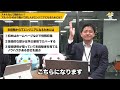 【未経験は不安で当たり前】スキルなんて関係ない？アルバイトのみで働いてきた人がエンジニアになるためには？【夢テクノロジー】