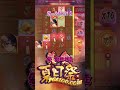 👉 PG6100 💋 PG 美食夏日祭 Oishi Delights｜PG Slot Review #PGTeaser #PG电子 #shorts