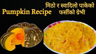 How To Make A Farsi Curry | पाकेको फर्सीको तरकारी | Pumpkin Curry Recipe @shrijanavlogs