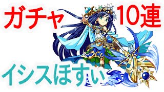 【エレスト】クリスタル300個 ガチャ10連 超激レア