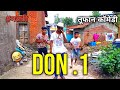 DON .1 | Full MARATHI COMEDY VIDEO | MARATHI COMEDY | FUNNY  MARATHI |