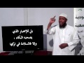 قصة : النبي صالح عليه السلام