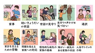 広報番組「い～なチャンネル（令和4年10月29日～11月4日放送分）」