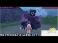 【ポケモンsv】あまスパパッチメタモン自動レイド配布【仕事中につき不在】