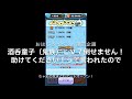 ぷにぷに 酒呑童子 鬼族 攻略 おはじき救援企画始動！【妖怪ウォッチぷにぷに】yo kai watch