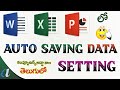 Auto Saving Data Work in Ms-Office all Applications || computersadda.com ||