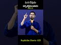 మన దేవుడు సర్వశక్తిమంతుడు part 2 telugu christian messages r. samuel rephidim swaram