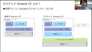 ESXi上のネスト環境でNutanix CEを動かすときのTips