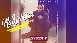 Loubna Jaouhari - Ma3jebnich à Paris (Episode 2)